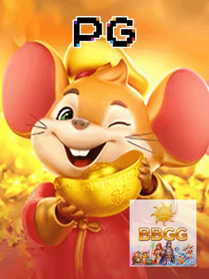 BBGG bônus — painel de promoções no aplicativo