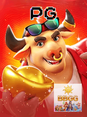 BBGG cadastro — tela de formulário no app oficial